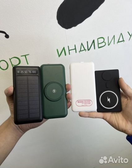 Повербанк 1500 - 30000 mah