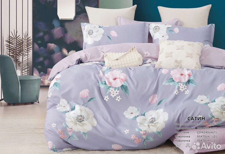 Постельное белье Сатин Хлопок Евро Семейное