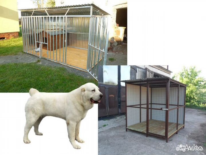 Вольер для алабая от 30кг