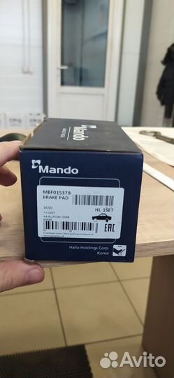 Тормозные колодки задние