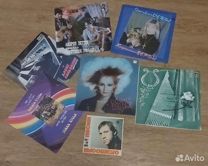 Виниловые пластинки