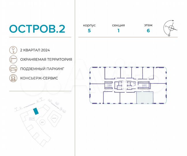 2-к. квартира, 69,5 м², 6/22 эт.