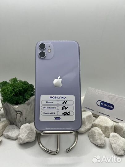 iPhone 11, 64 ГБ