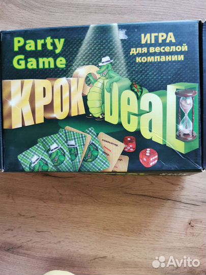 Настольные игры