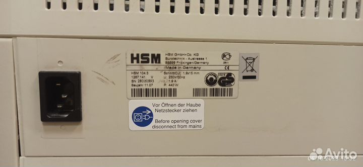 Уничтожитель бумаг HSM 104.3