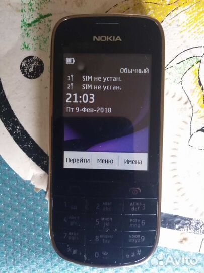 Nokia 222
