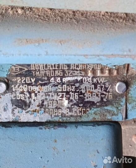 Электродвигатель 220в однофазный