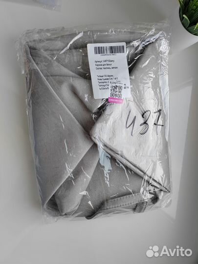 Новая корзина для белья, игрушек