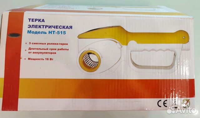 Электротерка новая