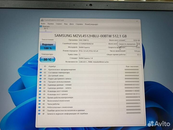 MSI Modern B7M-217XRU AMD Ryzen 7 8 ядер/ Ram 16Gb