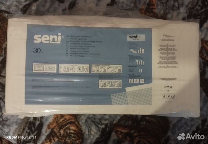 Seni 3 размер. Подгузники для взрослых