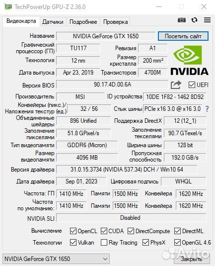 Gtx 1650 MSI 4gb
