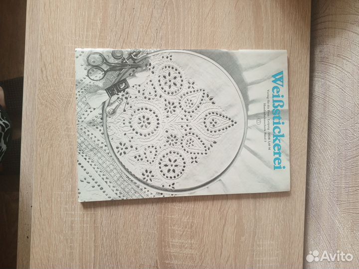 Журналы по рукоделию