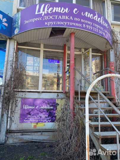 Продам готовый бизнес магазин цветов
