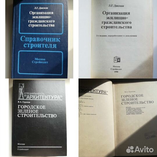 Архитектура, кензо танге, модулор, физика