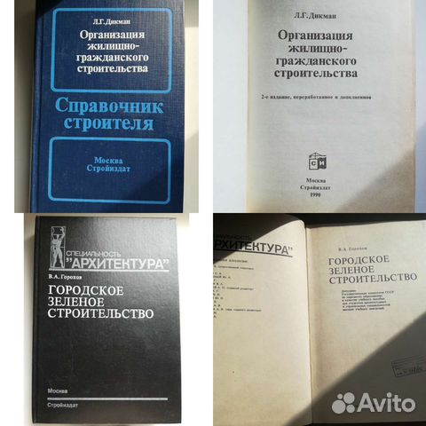 Архитектура, кензо танге, модулор, физика