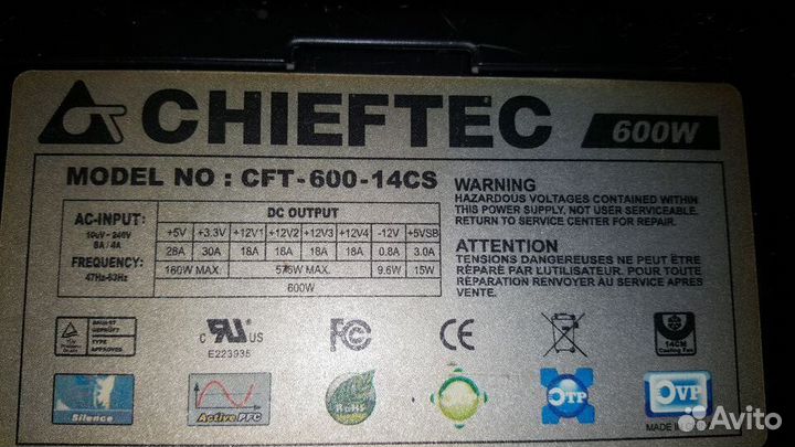 Блок питания для пк. 600w