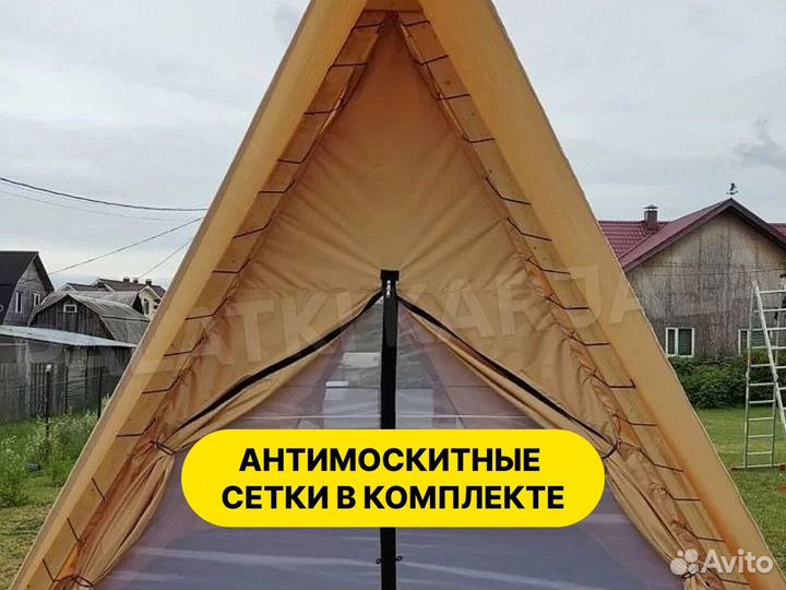 Тенты палатки шатры для глэмпинга без посредников