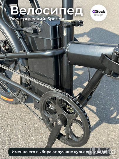 Электровелосипед новый