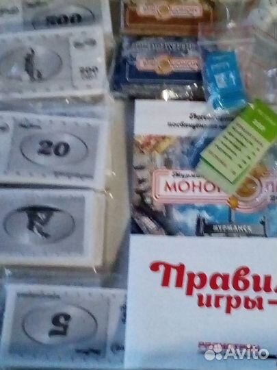 Настольные Игры- Мурманская Монополия