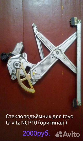 Датчик скорости