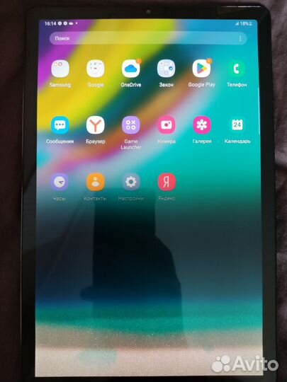 Samsung galaxy tab s5e