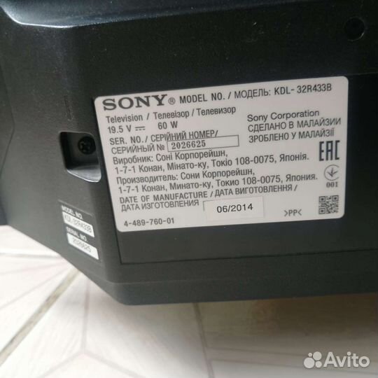 ЖК Телевизор sony bravia