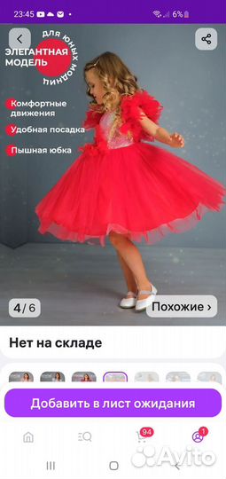 Платье для девочки hm 116 122