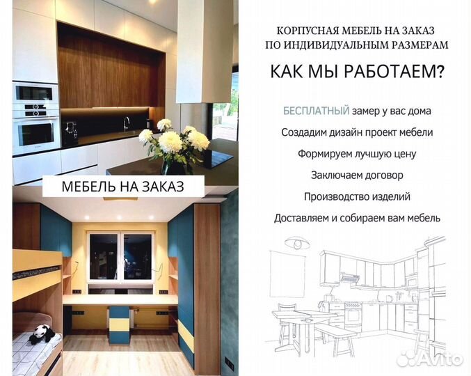 Кухня Валенсия на заказ