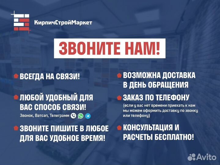 Кирпич облицовочный прованс-bunt-антик 1 нф (одина