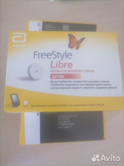 Фристайл либра 1