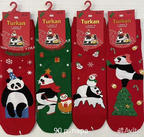 Новогодние носки
