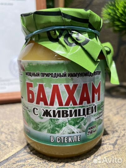 Балхам от кашля пневмонии бронхита хобл и т.д