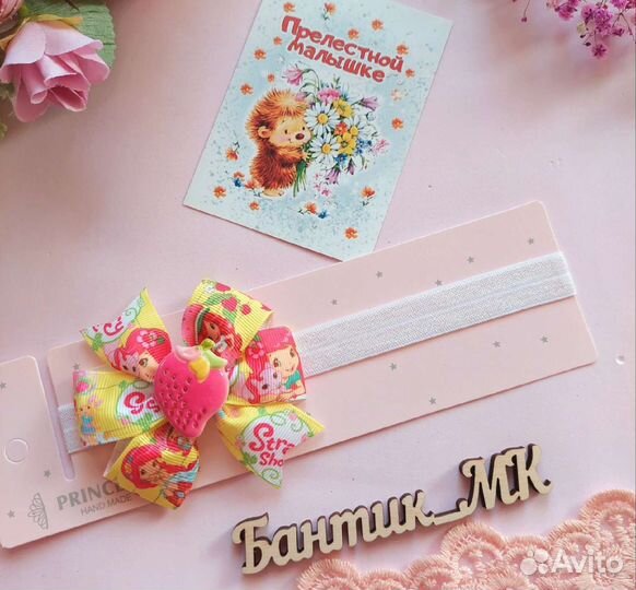 Повязка на голову для малышки