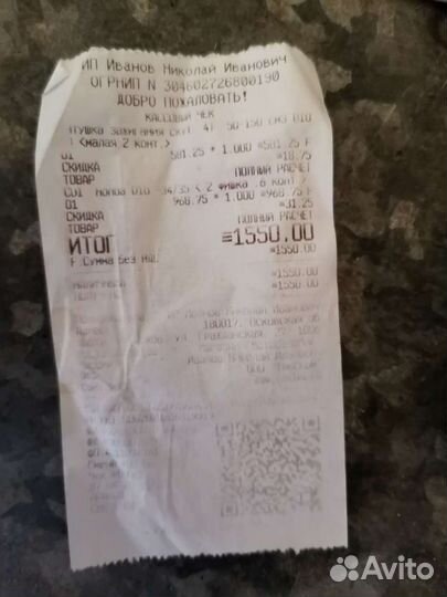 Коммутатор