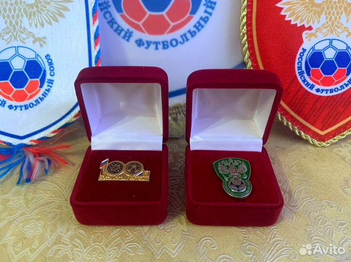 Российский Футбольный Союз. Рфс. Подарочный набор