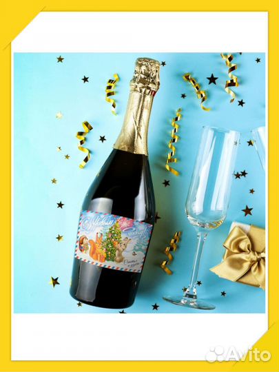 Наклейки на бутылку Новогоднее шампанское
