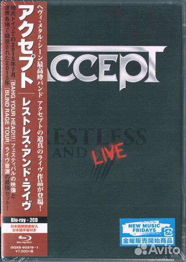 Accept - Restless And Live (2CD, Japan+Blu-ray)