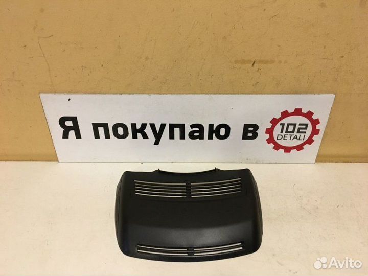 Крышка датчика дождя Mercedes-Benz S-Class W221