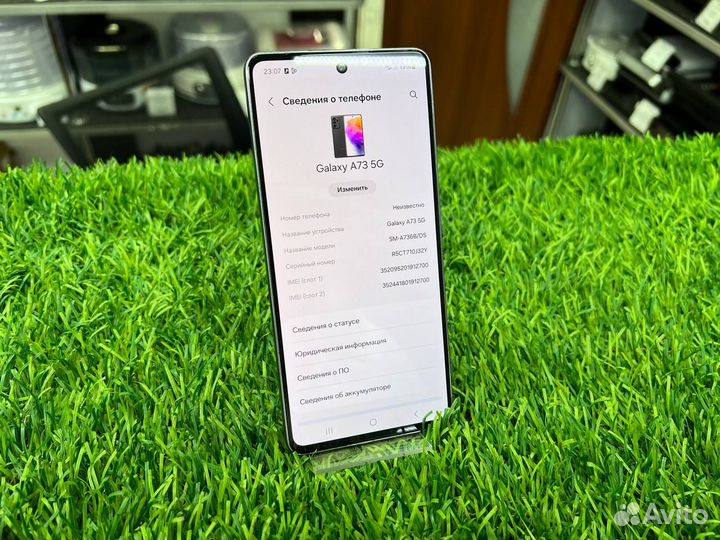 Samsung Galaxy A73 5G, 8/128 ГБ