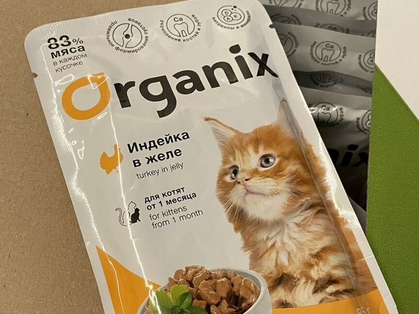 Корм для котят organix органикс 18 патчей