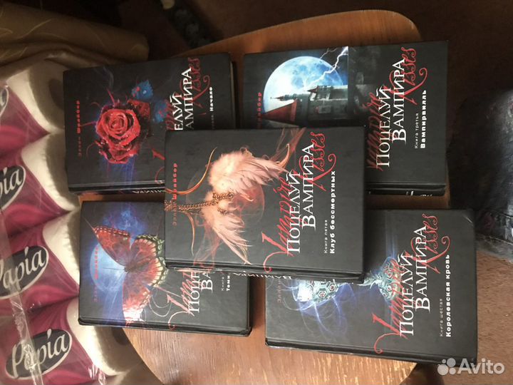 Книги про вампиров