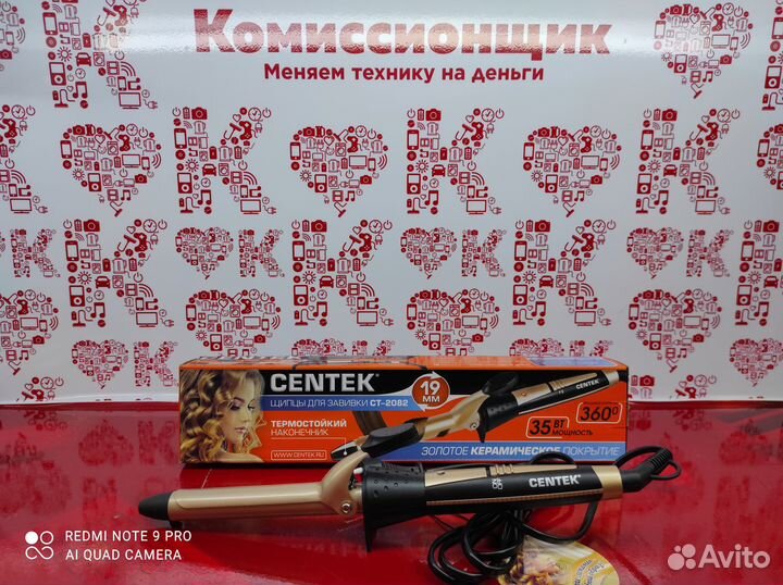 Щипцы Galaxy GL 4519(Новые) k02