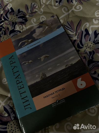 Тетради школьные