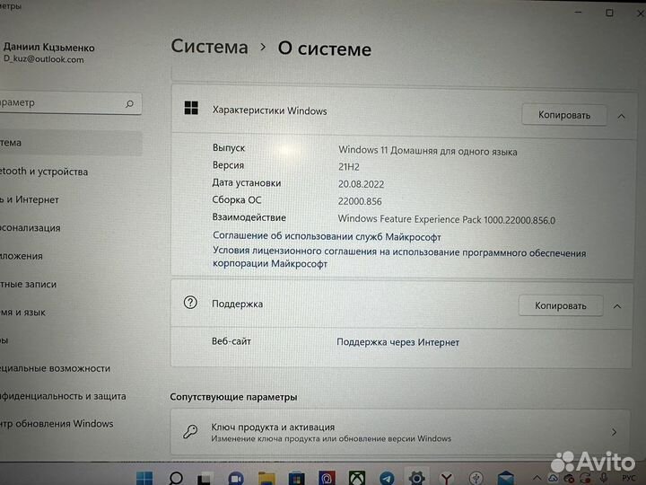 Игровой Ноутбук MSI bravo 15-b5dd407ru+ RX5500M