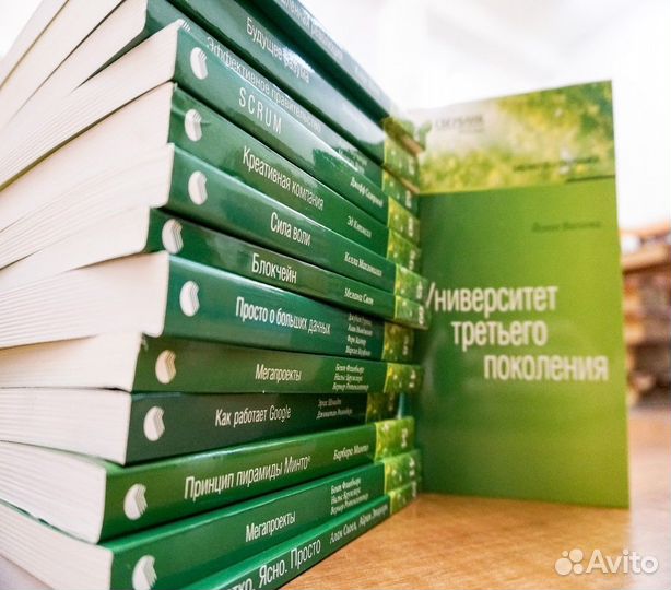 Книги из серии Библиотека Сбербанка