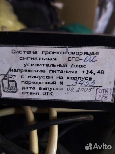 Корвет сгс-02 новый