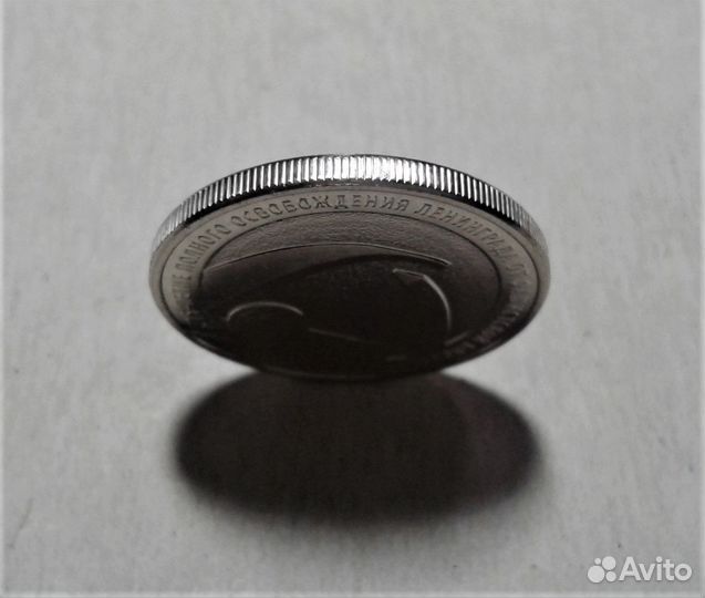 25 р.2019 г-75 лет блокады Ленинграда/2020г-Медики