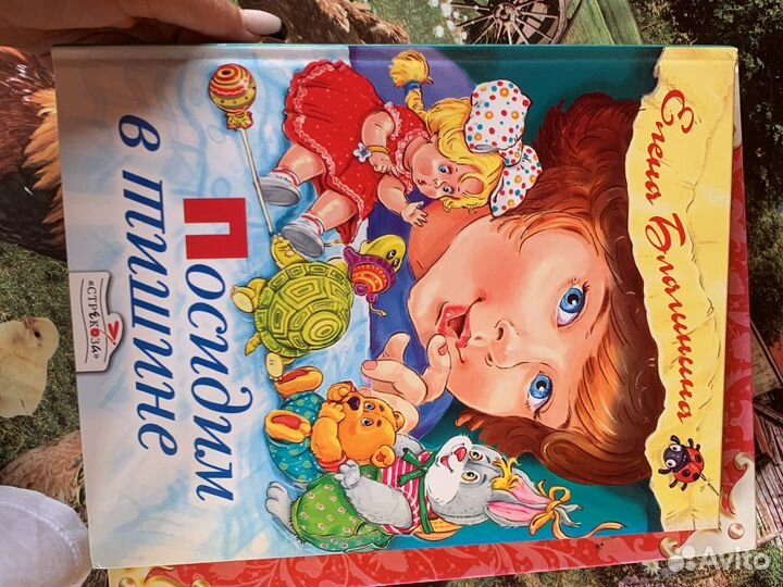 Книги для детей