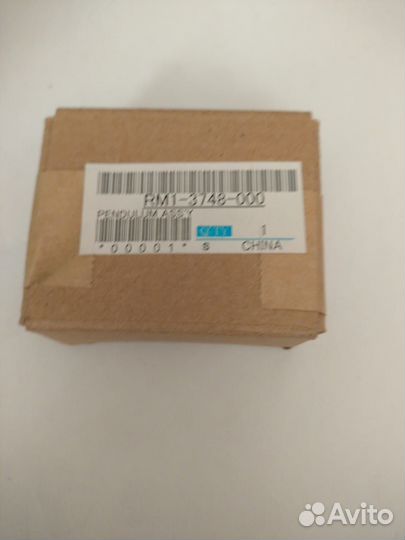 RM1-3748-000CN Муфта узла дуплекса восстановл